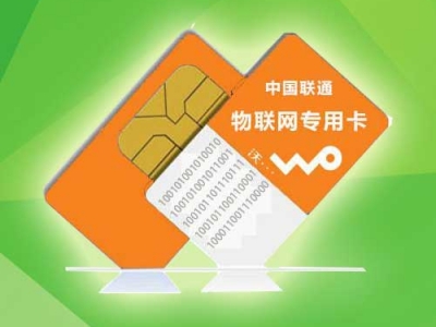中国联通4G流量卡