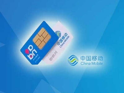 中国移动4G流量卡
